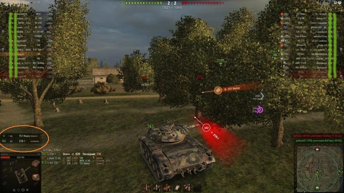как поменять имя в танках. самый сильный танк в world of tanks. как поменять имя в танках. танки с названиями. аккаунт в танках world of tanks.