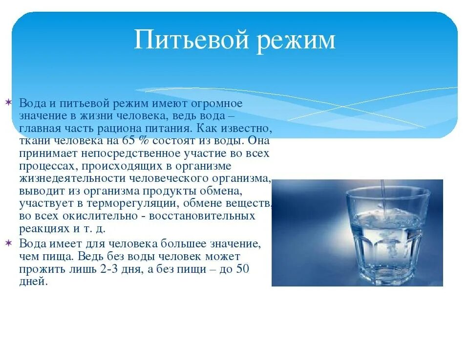Газ содержащийся в воде