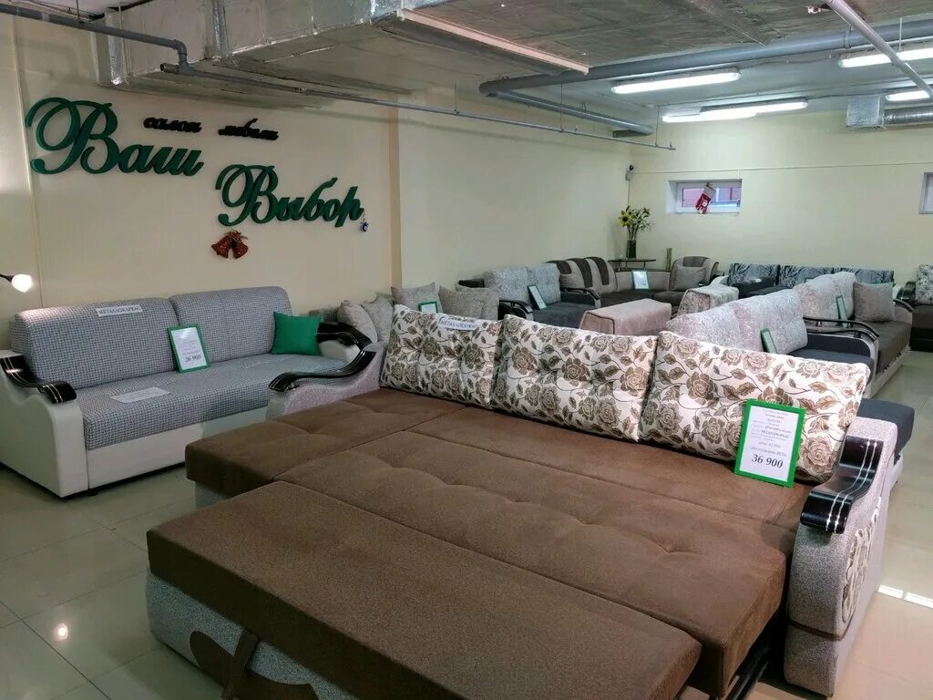 мебельный магазин выбор екатеринбург на татищева каталог