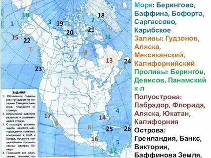 Северная америка какие полуострова