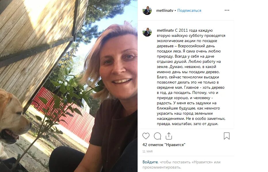 Наталья Метлина: биография, личная жизнь, муж, дети