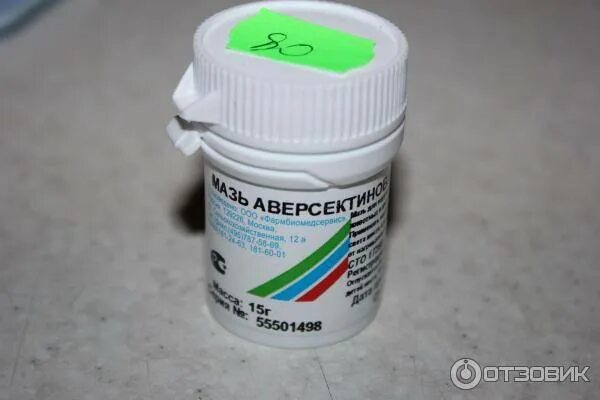 Мазь против клещей. Аверсектиновая мазь. аверсектиновая мазь для волнистого попугая. фармбиомедсервис мазь аверсектиновая. мазь аверсектиновая (unguentum aversectini).