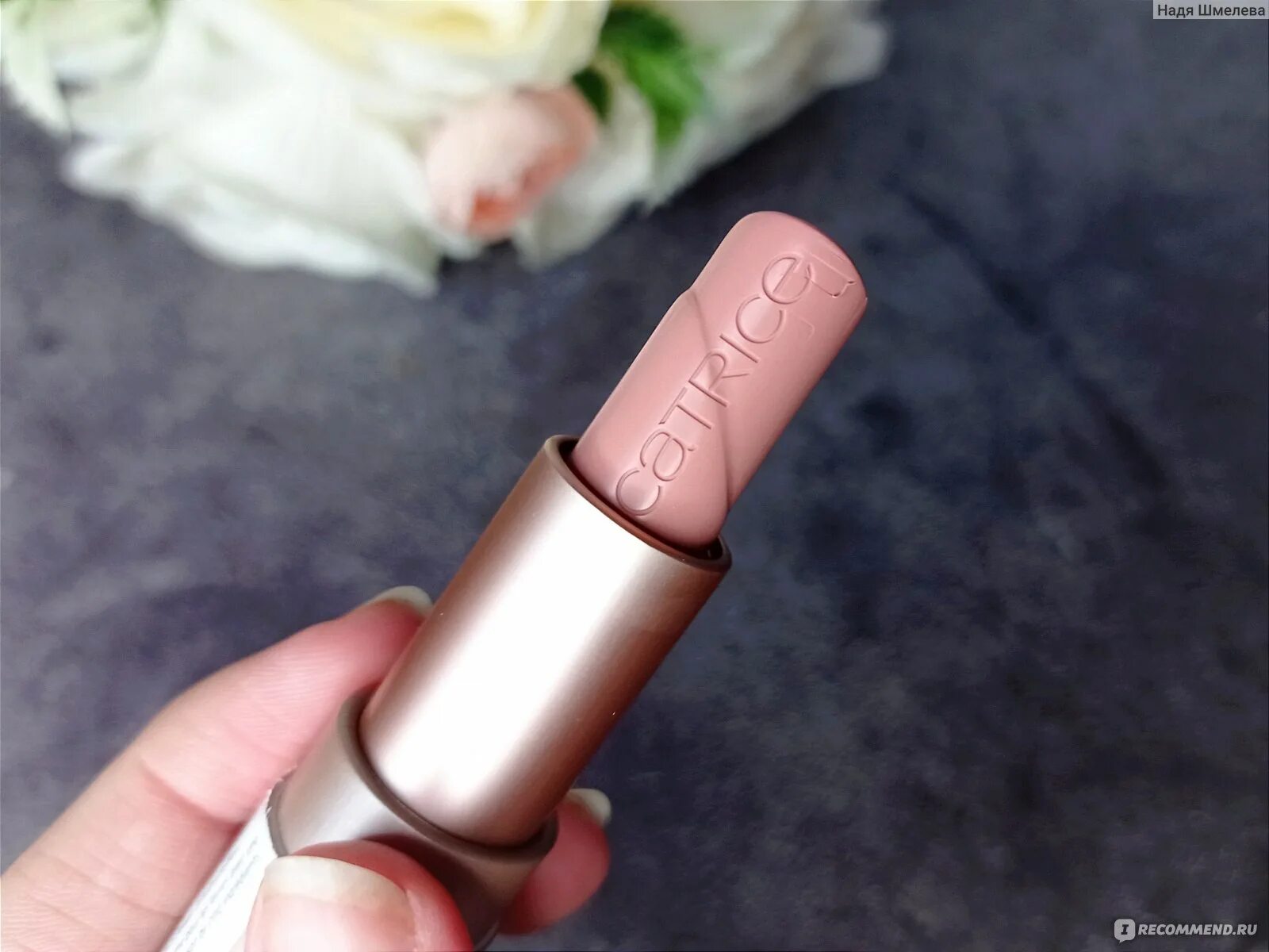 Бальзам для губ `catrice` power full 5. Catrice бальзам для губ power. Catrice power full 5 lip care. Catrice power full 5 lip care. Catrice бальзам для губ power.