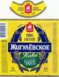 Пи кра