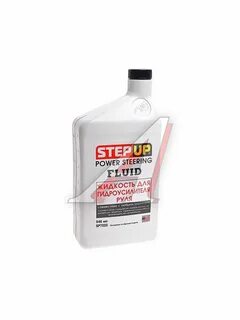 Step up гидроусилитель руля