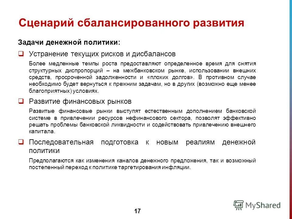 Сколько денег потратил в стиме. Упражнения с использованием внешней среды примеры. Как в стиме посмотреть сумму. К средствам внешнего набора персонала относятся. Угрозы информационной безопасности.