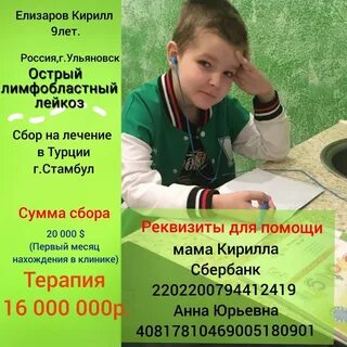 Объявления ульяновск