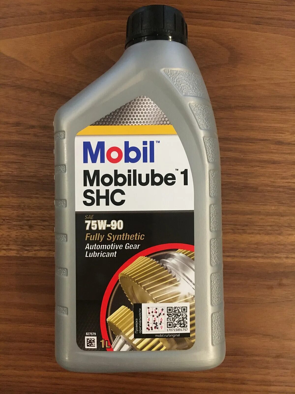 Mobilube 1 shc 75w-90. Mobil 1 synthetic gear lubricants ls sae 75w-90. Мобил shc 75w90. Мобил shc 75w90. Мобил 75 90.