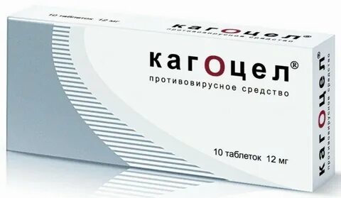 Аналоги кагоцела дешевые взрослым