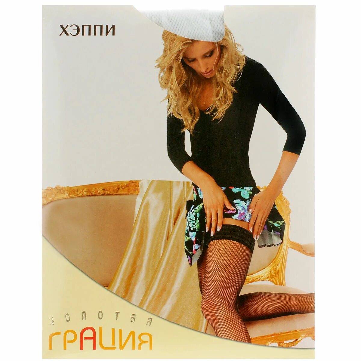 золотая грация ребенок любимый богом 7