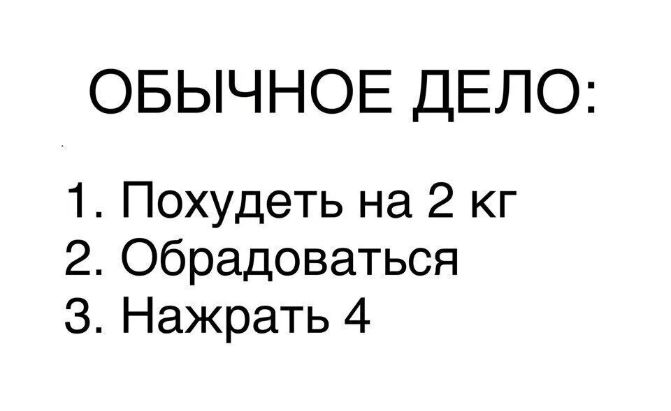 Может быть в обычном