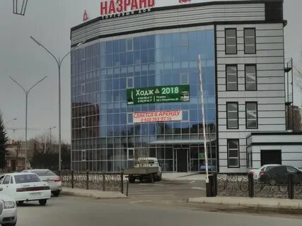 Центр иман ингушетия