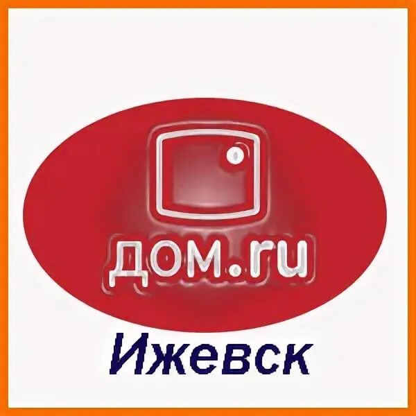 Shop of household goods. интернет дома ижевск. дом ру. металлистов 33 ижевск. тёплый дом ижевск.