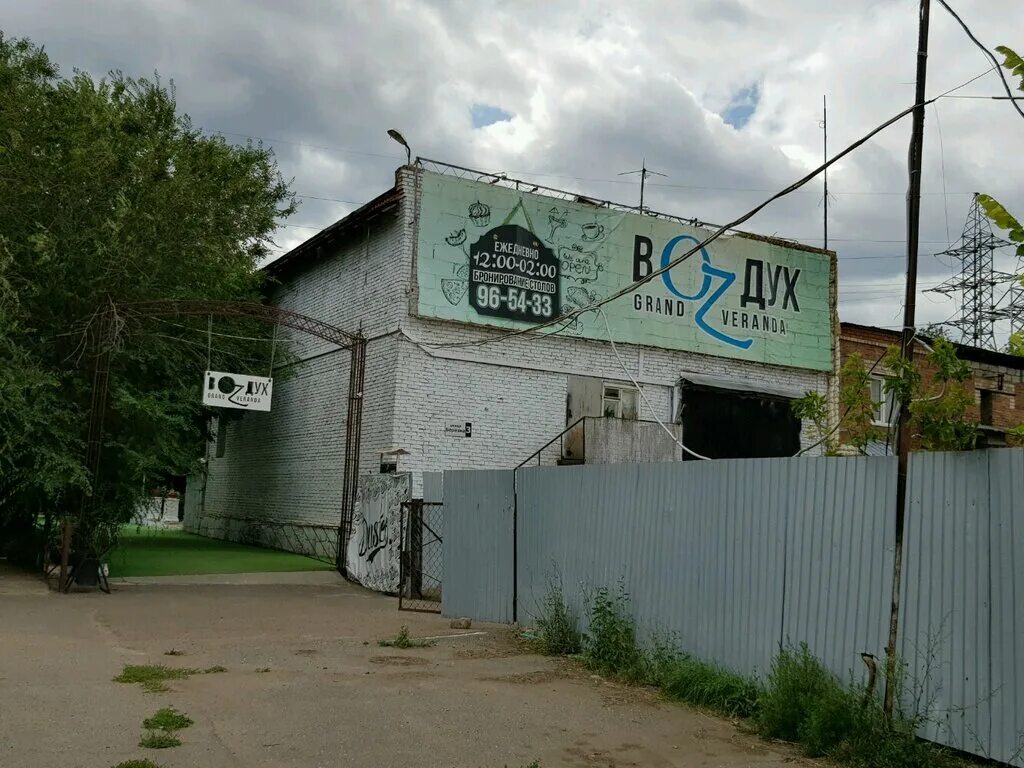 Березка 28