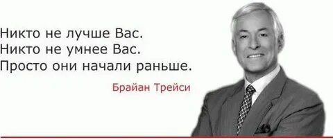 Никто из вас не понял