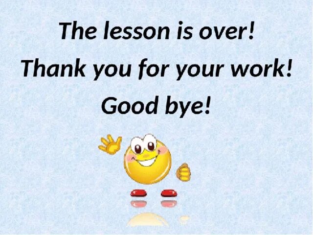 Thank you my good. Thank you for the Lesson. The Lesson is over. Thank you for the Lesson картинки. The Lesson is over Goodbye картинки.