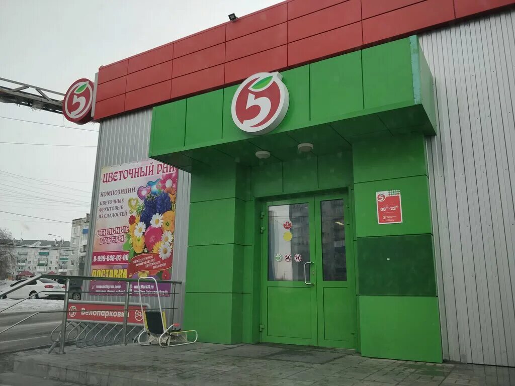 3 мкр белово. белово 3 микрорайон 4 дом. белово, 3-й микрорайон, 14. 3 мкр 16 белово. маяк белово.