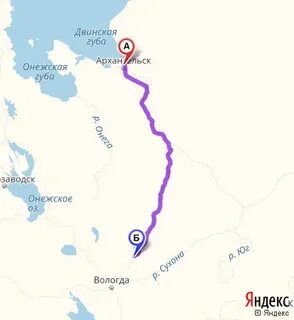 Ярославль архангельск