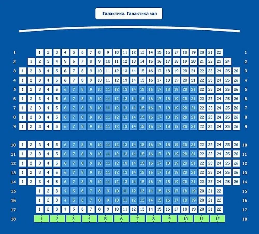 Зал кинотеатра сколько мест. Галактика зал. Схема кинозала. План зала кинотеатра. Зал кинотеатра места.