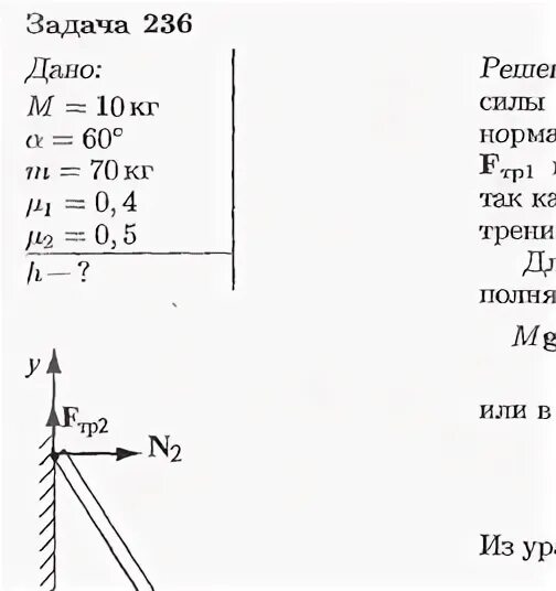 Сколько человек массой 70 кг могут подняться. Масса ступени азотудувки Airzon.