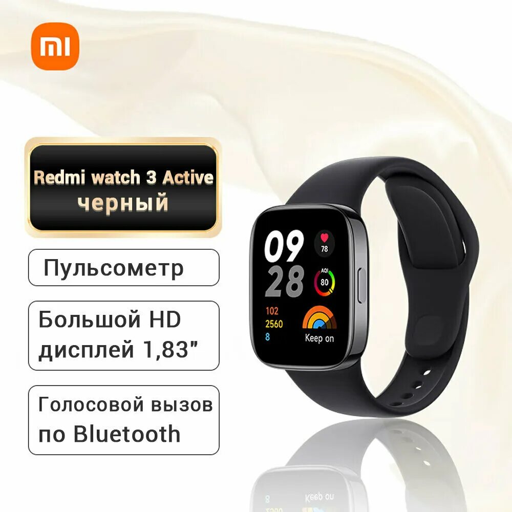 Xiaomi Redmi watch 3 Active Global Black. Часы Xiaomi Redmi watch 3 Active Global Black. РЕДСИ watch 3active и 3. Redmi watch 3 Active черные. Redmi watch 3 active серый