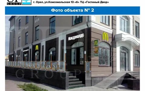 Оценщик орел