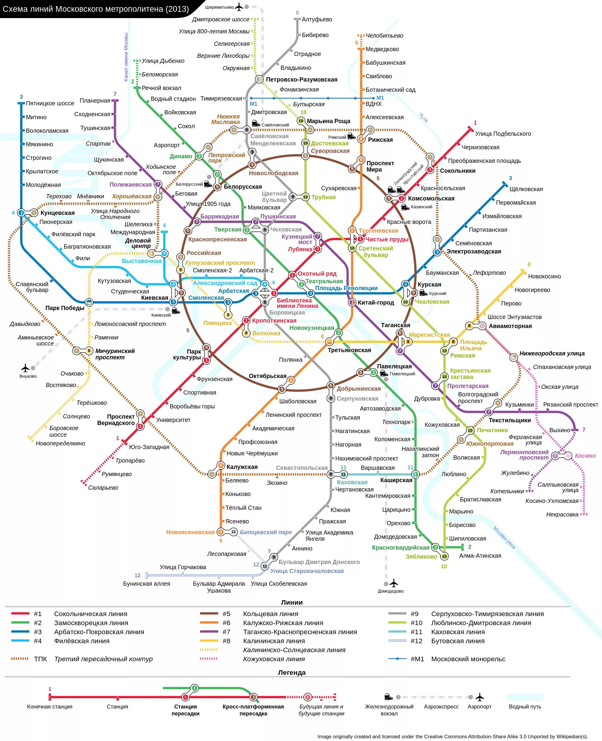 Схема линий Московского метрополитена 2022. Схема Московского метро 2025. Карта Московского метро 2025. Схема метро Москвы 2015. Карта метро новая москва 2025