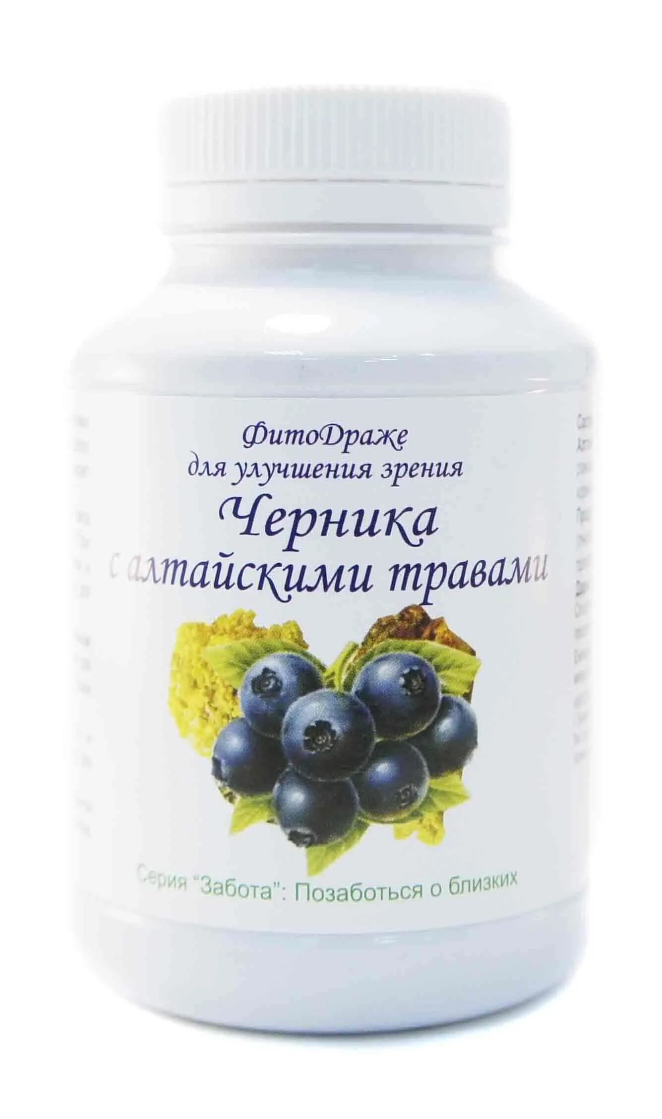 Содержание витаминов в чернике