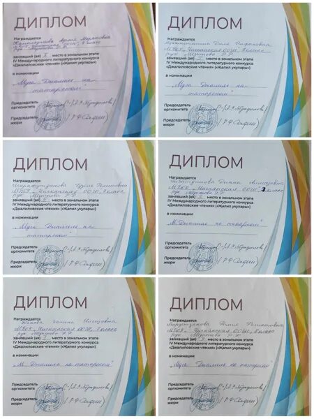 Что как и почему итоги зонального этапа