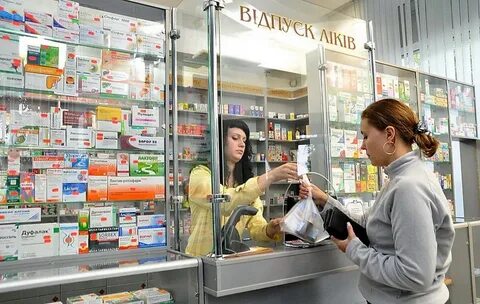 Покупаю лекарства дорого