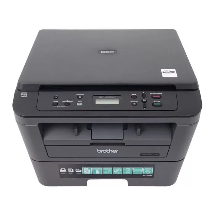 Принтер brother l2520dwr. Brother DCP-l2520dwr. Принтер brother DCP l2520dwr. МФУ brother 2520 DWR. МФУ Бразер DCP-l2520dwr.