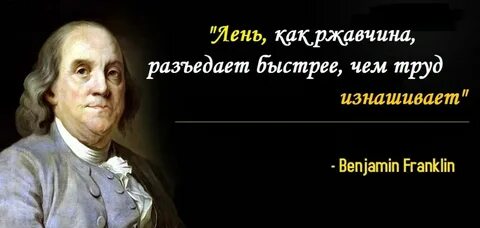 Почему стал вялым