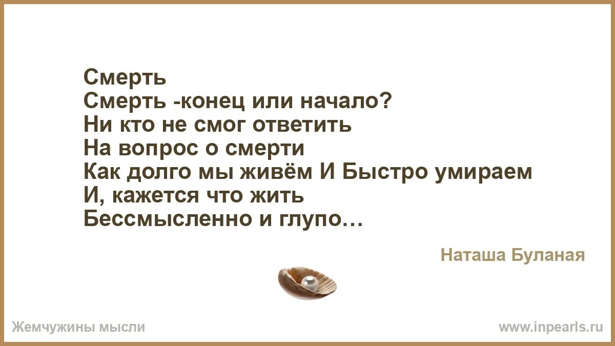Манхва смертельный укус. Кпк понять что сеоро смерть. Умру я скоро читать. Умру я скоро читать. Некрасов наследство.