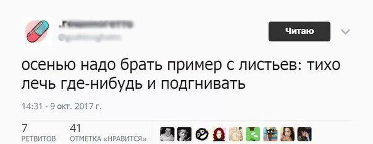 Нужно брать пример. Брать пример. Комментарий брать примеры. Беру пример с вас. Возьму за пример.