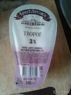 Творог 3 2