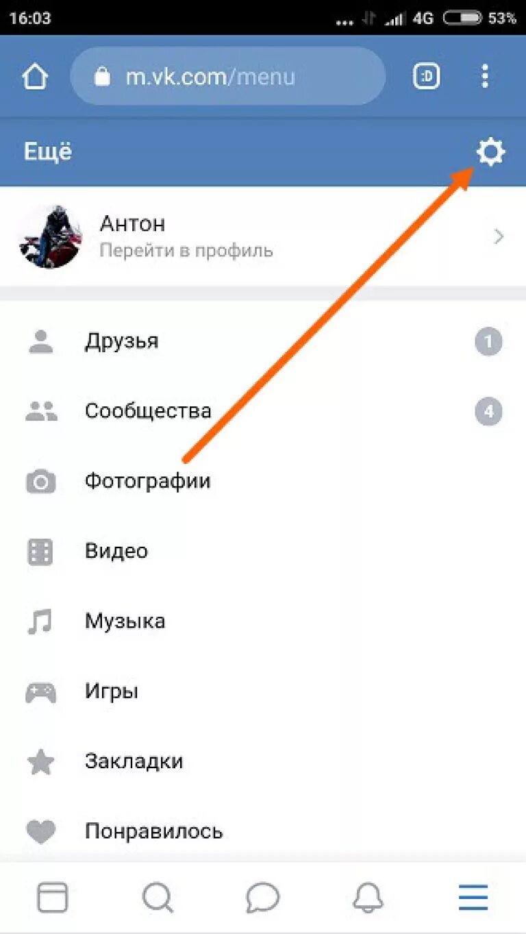 Как поменять город в смартфоне. Как поменять город в вк с телефона. как изменить иконку вк на андроид. как изменить город в вк на телефоне. поменять город в вк на телефоне андроид.