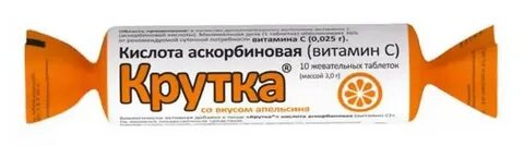 Лекарство аскорбиновая кислота