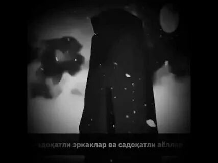 Иннал муслимина валь