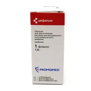 Цефепим инъекции инструкция