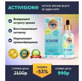 Капли помогающие восстановить зрение
