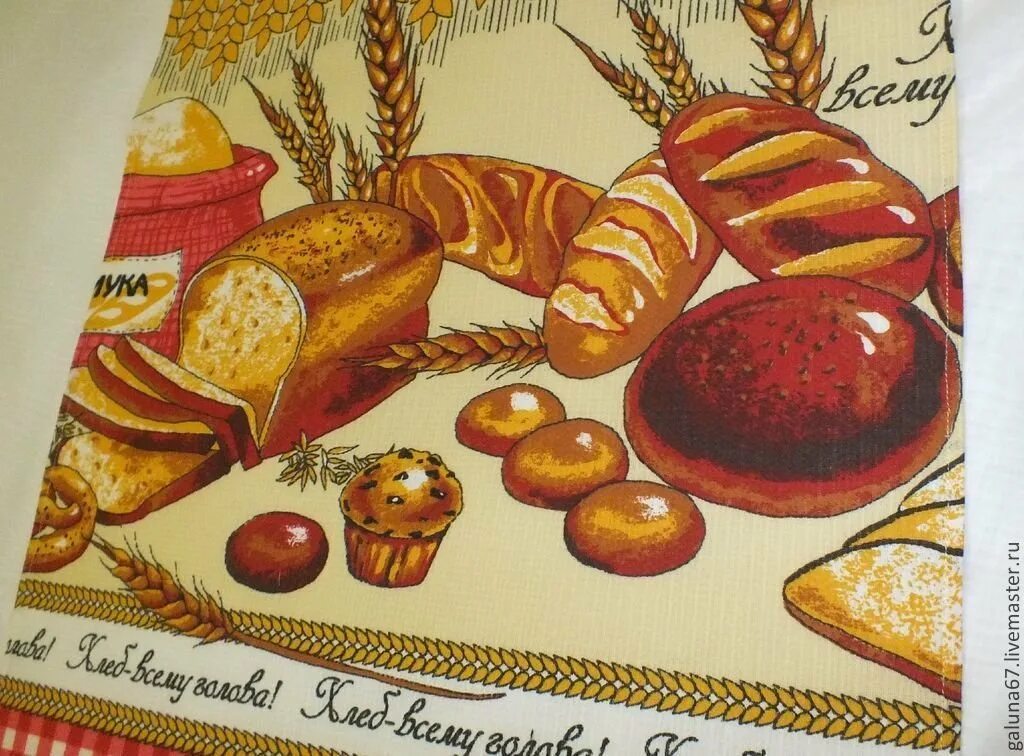 Рисование на тему хлеб. Хлеб рисунок для детей. Рисунок хлеб всему голова. Детские рисунки хлебобулочных изделий. Рисунок хлеб всему голова.