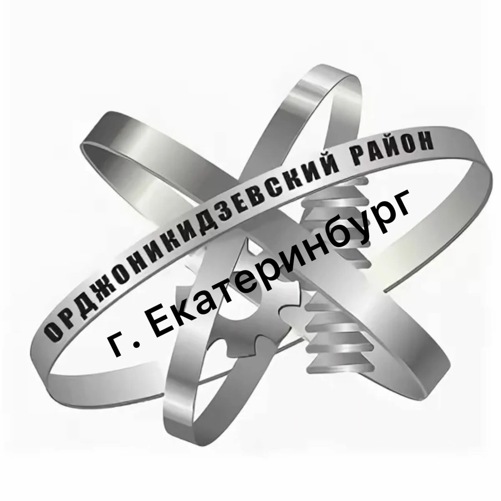 Орджоникидзевский районный пермь. Песчаная улица 1 пермь. Сфр орджоникидзевского. Сфр орджоникидзевского. Играй гармонь 2022.
