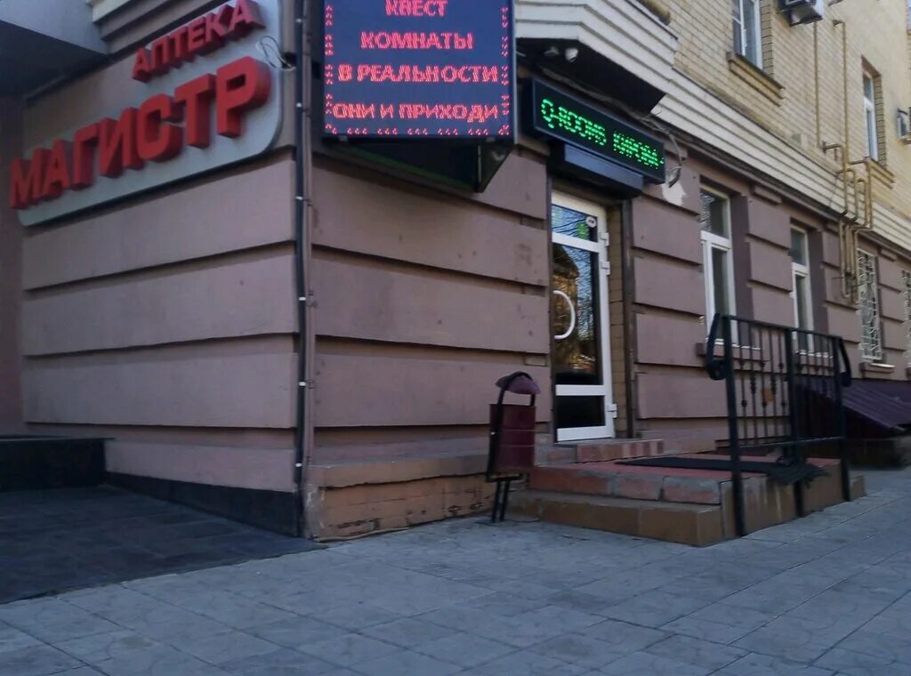 Королевский квест жулебино. Квесты в люберцах. Комната квест киров. Королевский квест люберцы кирова 9. Королевский квест на улице кирова.