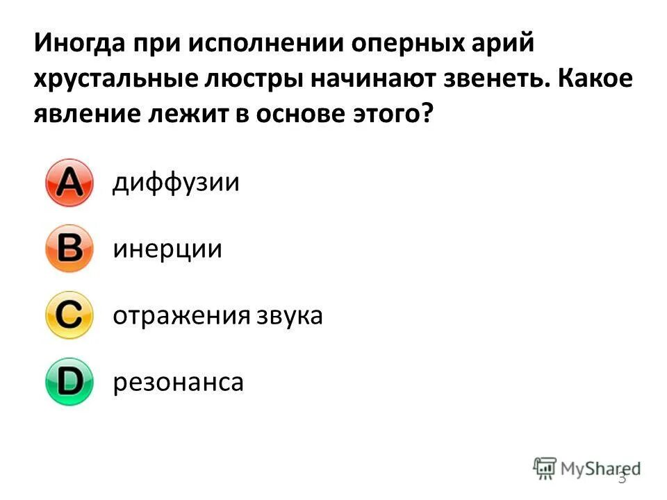 Люстра в театре оперы и балета самара. Почему иногда при исполнении оперных. Театр оперной антрепризы санкт-петербурга. Почему иногда при исполнении оперных. Национально-освободительное движение в странах востока.