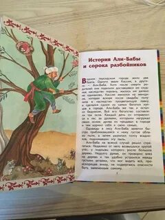 Книга але