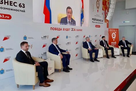 Самара телеграмм