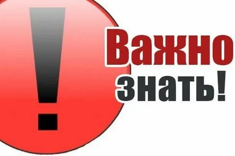Внимание нужно обязательно на
