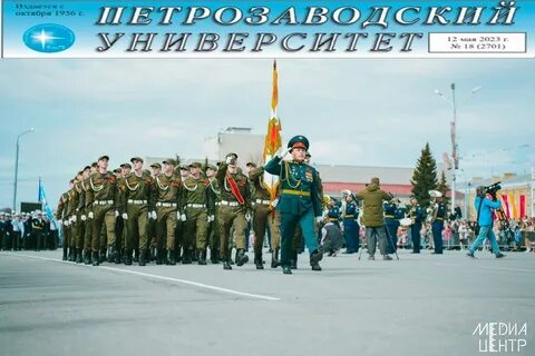 Парад в петрозаводске