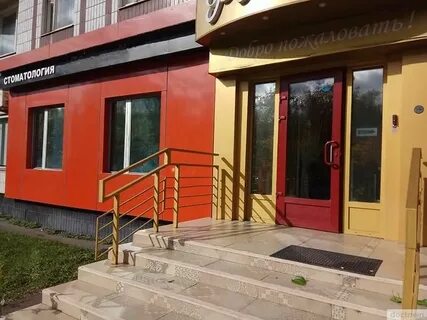 Добрый крокодил перовская ул 16