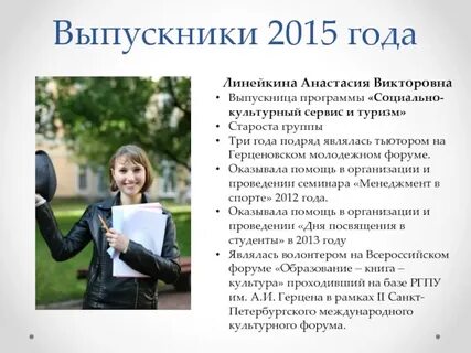Образовываться форум